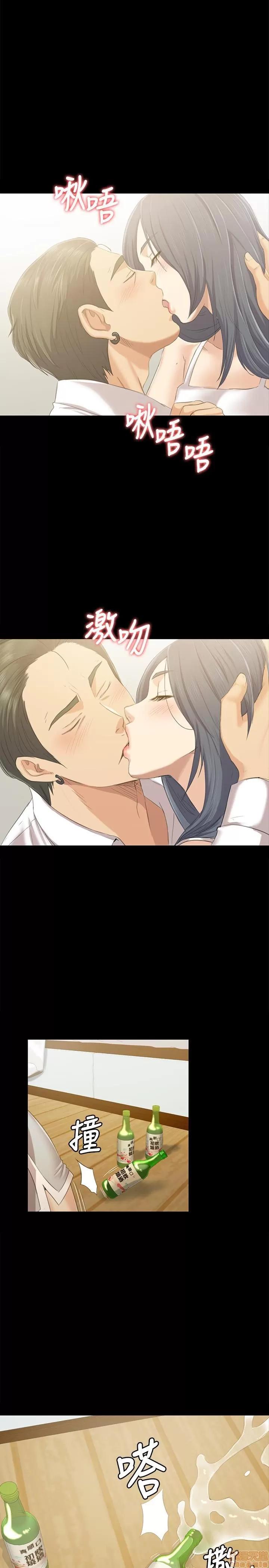 传播小姐姐 KTV情人 81-84 第73页