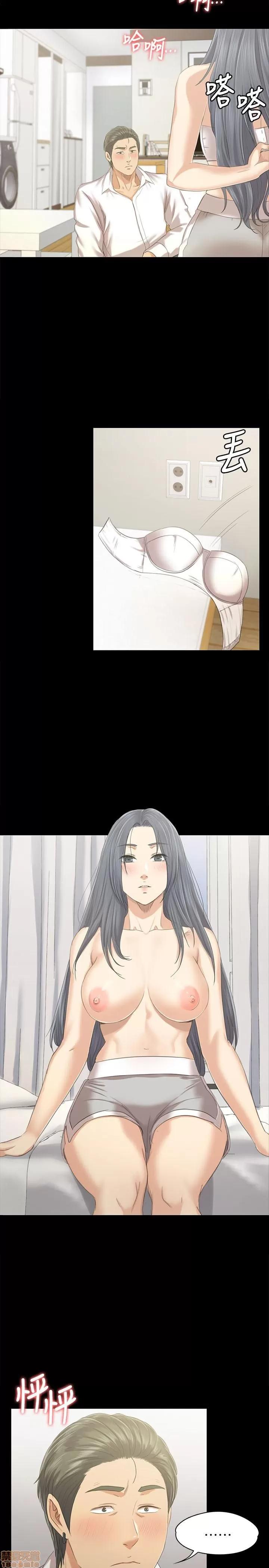 传播小姐姐 KTV情人 81-84 第77页