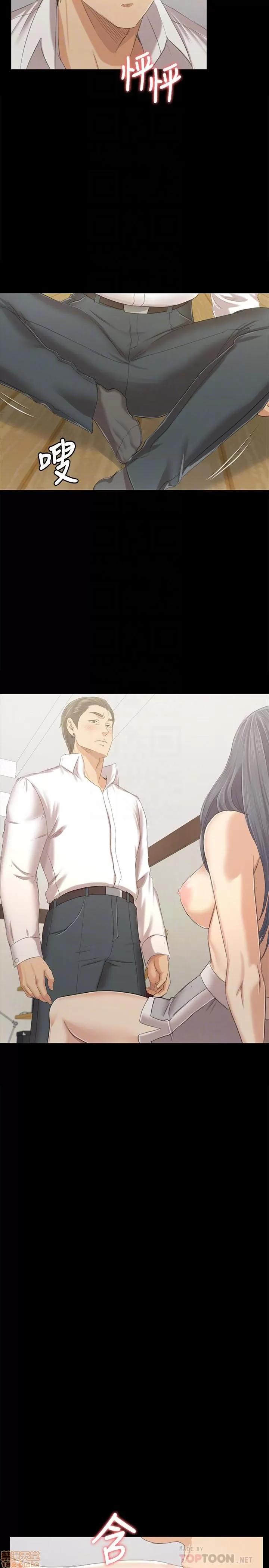 传播小姐姐 KTV情人 81-84 第78页