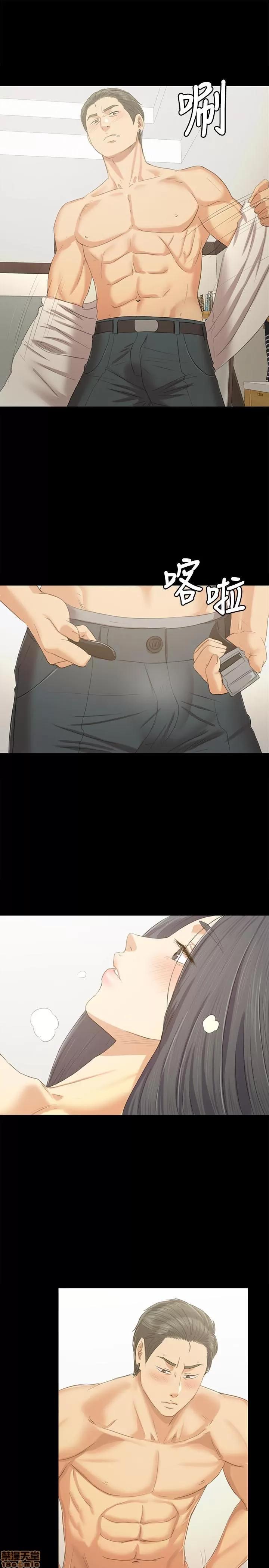 传播小姐姐 KTV情人 81-84 第85页