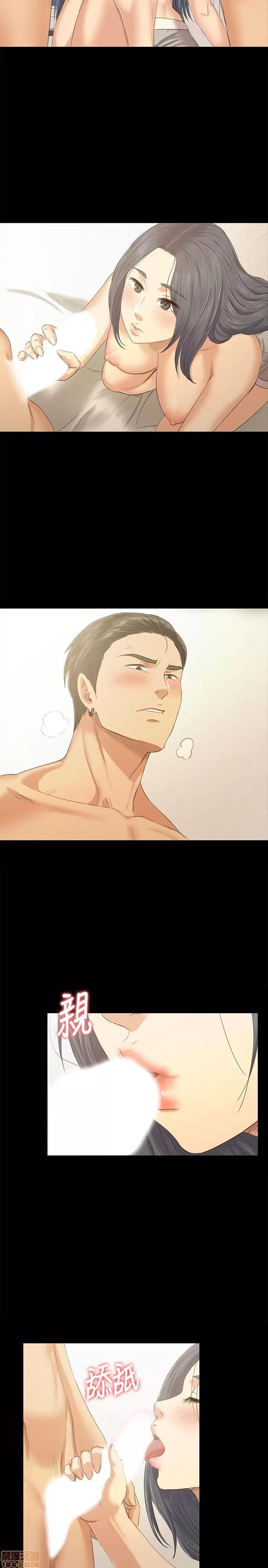 传播小姐姐 KTV情人 81-84 第87页