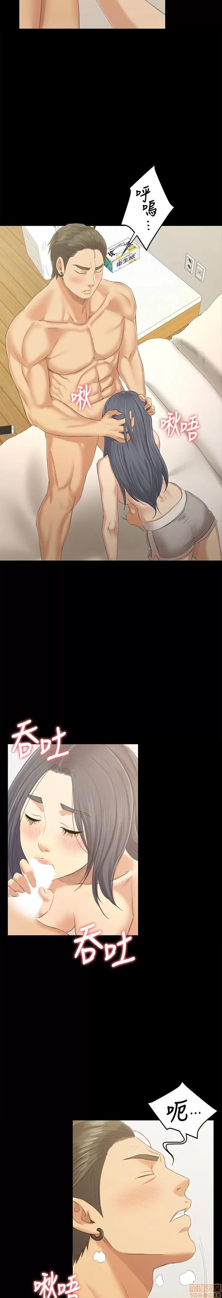 传播小姐姐 KTV情人 81-84 第88页