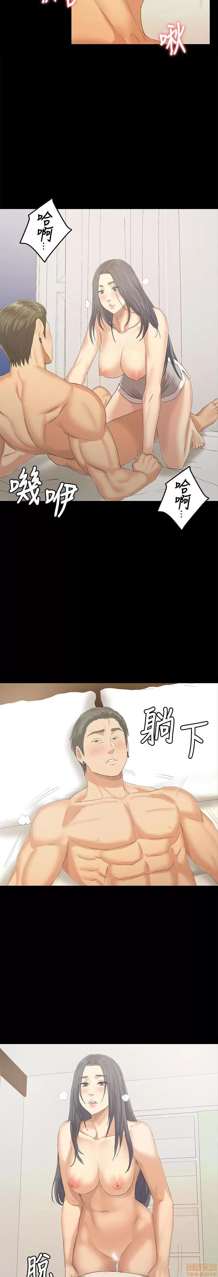 传播小姐姐 KTV情人 81-84 第89页