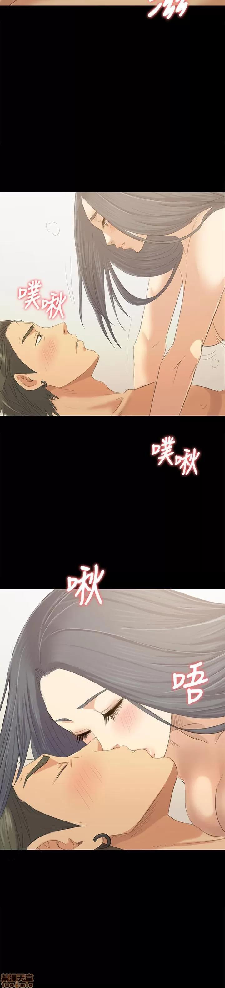 传播小姐姐 KTV情人 81-84 第93页