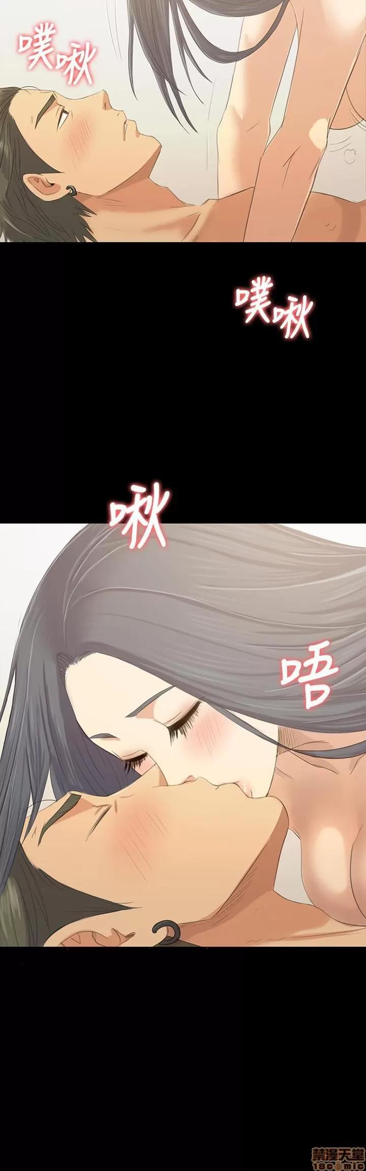 传播小姐姐 KTV情人 81-84 第96页