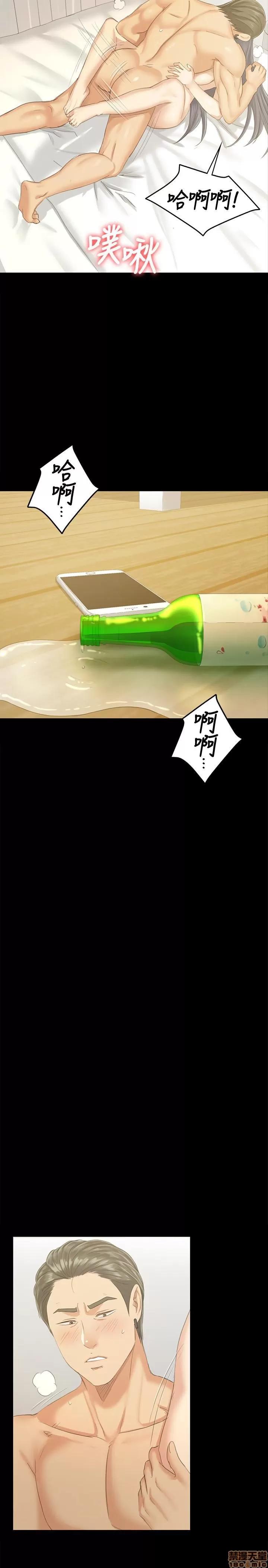 传播小姐姐 KTV情人 81-84 第107页