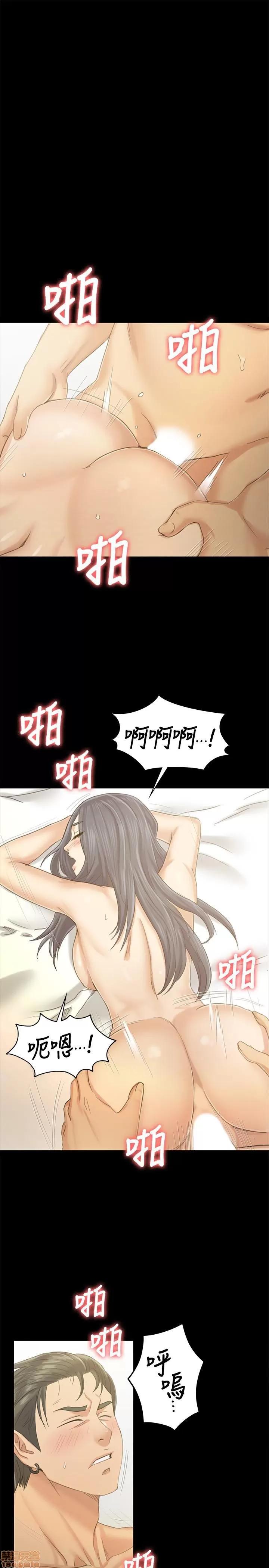 传播小姐姐 KTV情人 81-84 第113页