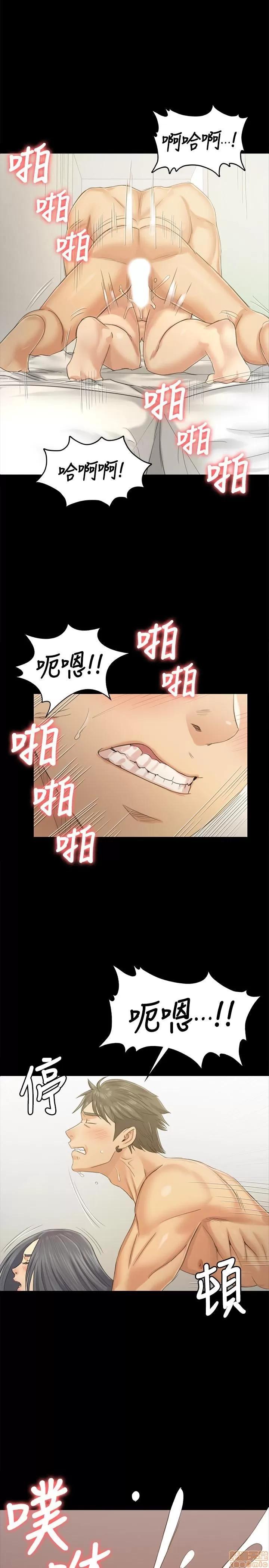 传播小姐姐 KTV情人 81-84 第119页