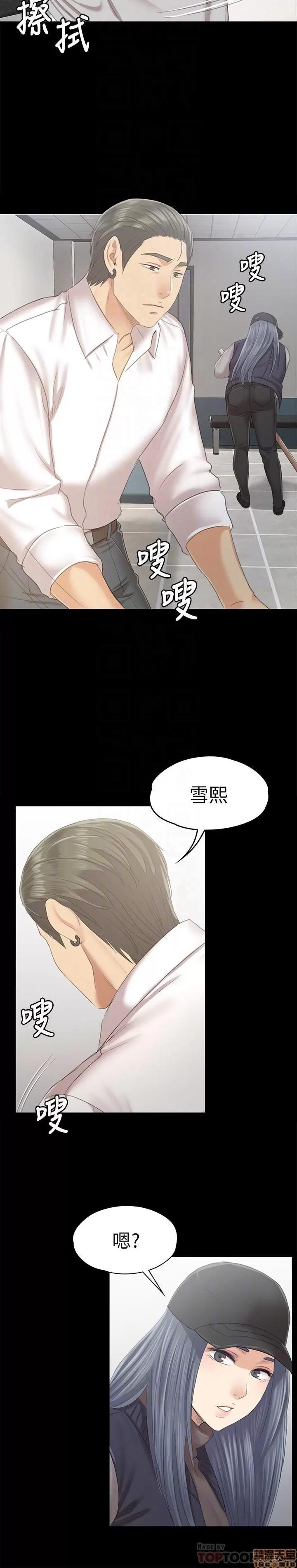 传播小姐姐 KTV情人 85-87 第8页