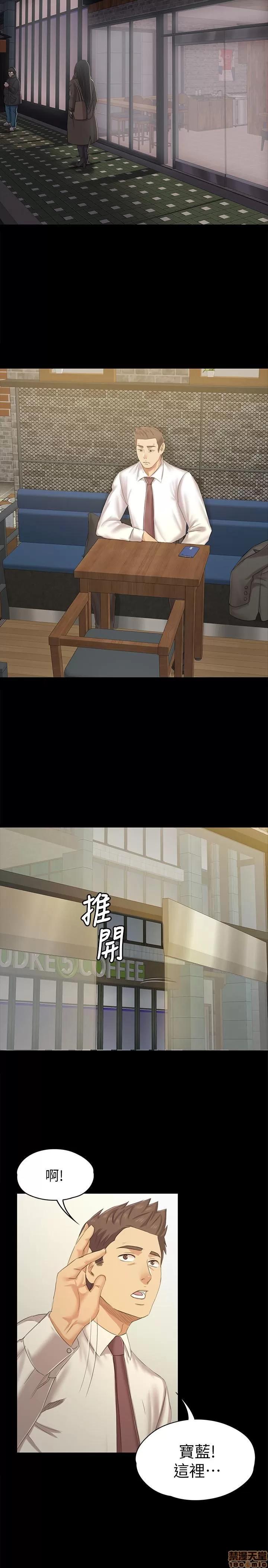 传播小姐姐 KTV情人 85-87 第22页