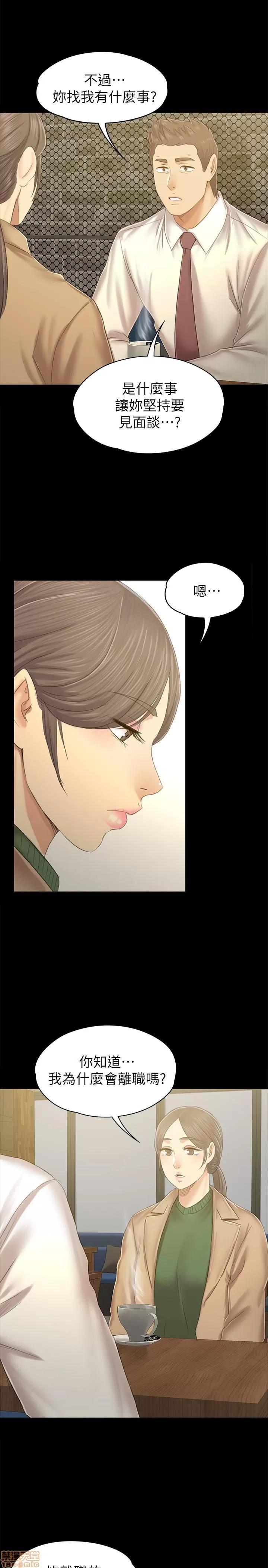 传播小姐姐 KTV情人 85-87 第25页