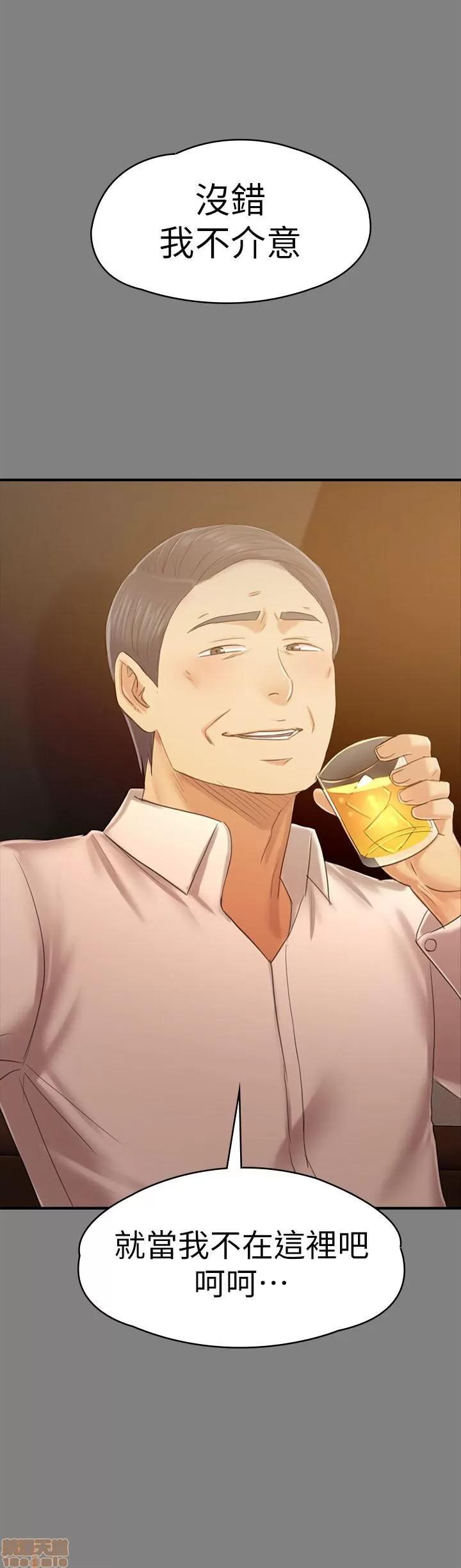 传播小姐姐 KTV情人 85-87 第65页
