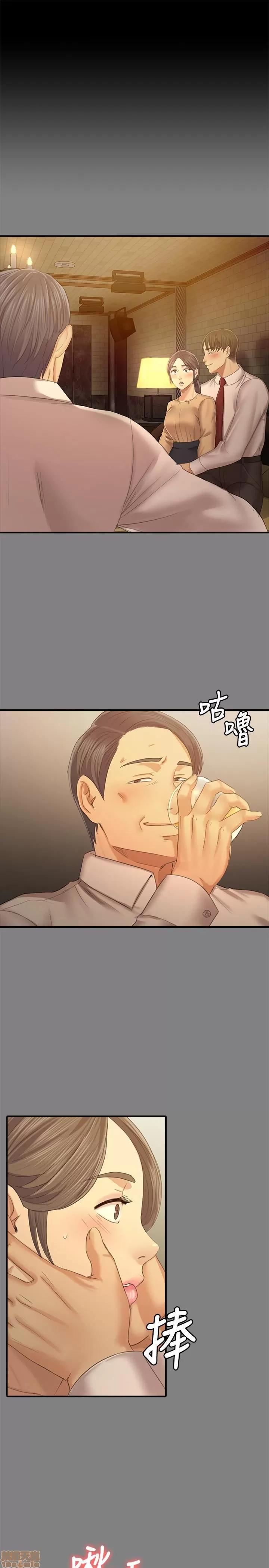 传播小姐姐 KTV情人 85-87 第71页