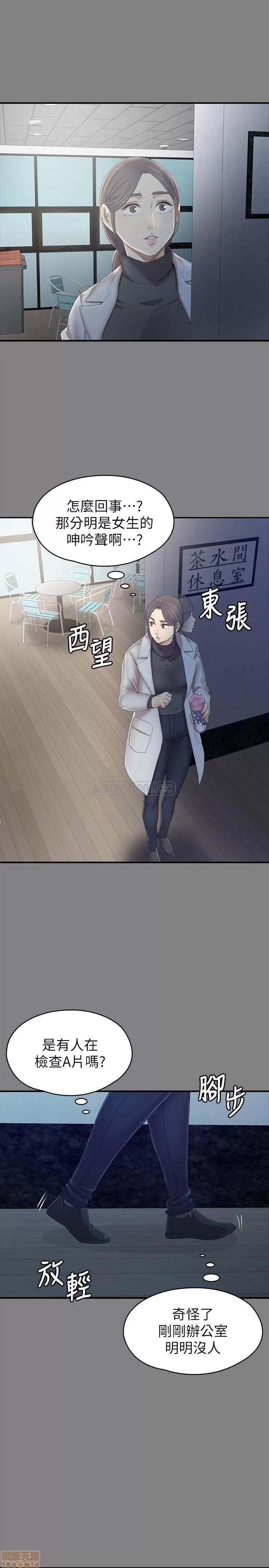 传播小姐姐 KTV情人 88 第4页