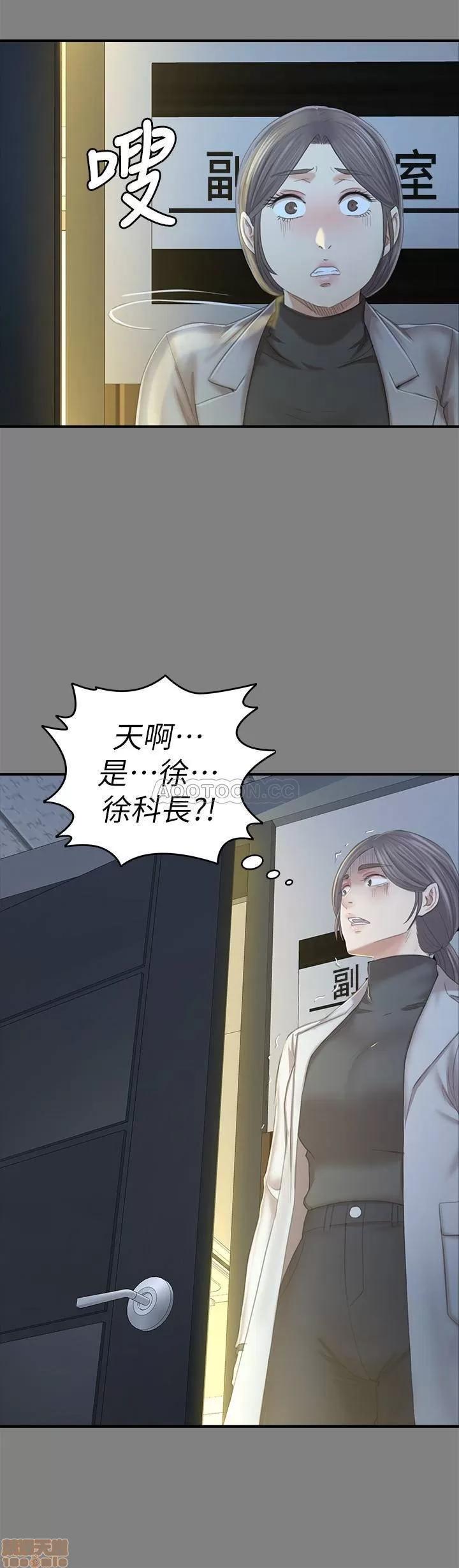 传播小姐姐 KTV情人 88 第10页