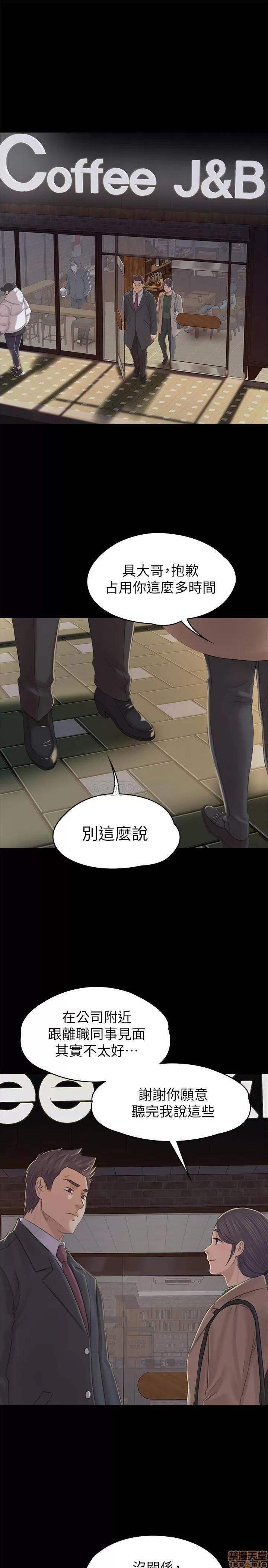 传播小姐姐 KTV情人 88 第21页