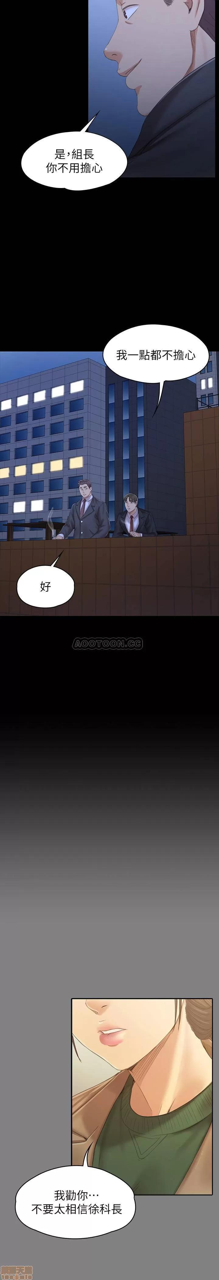 传播小姐姐 KTV情人 88 第29页
