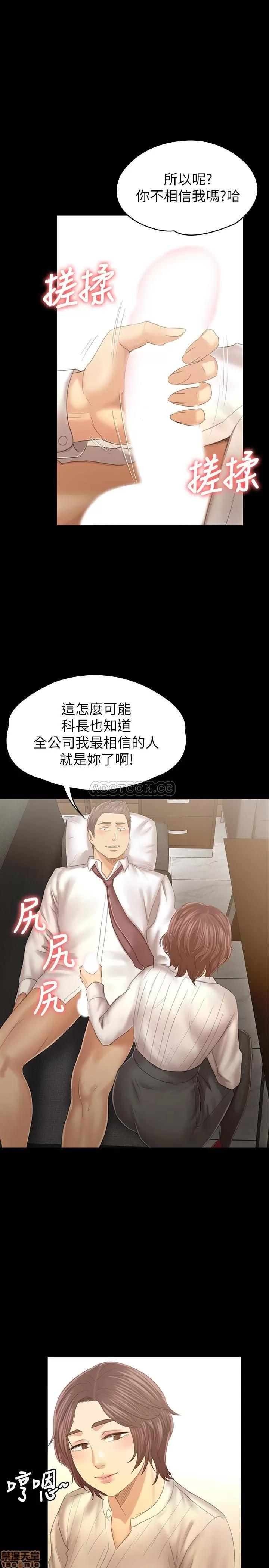 传播小姐姐 KTV情人 88 第32页