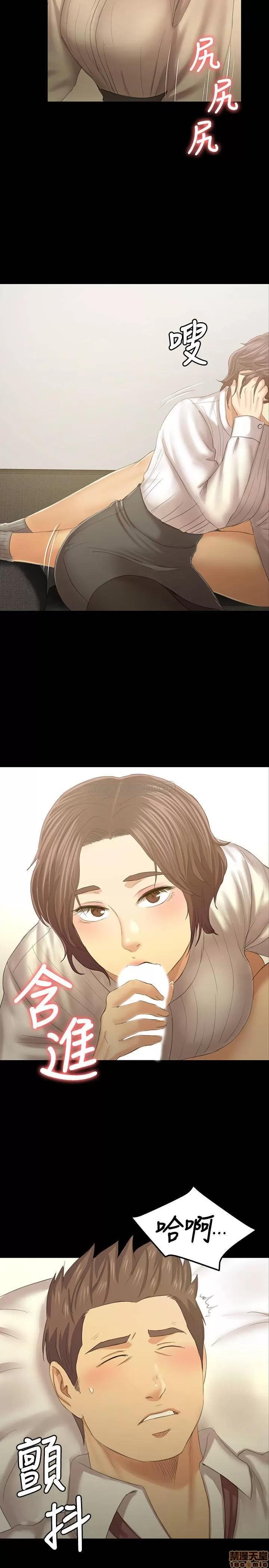 传播小姐姐 KTV情人 88 第33页
