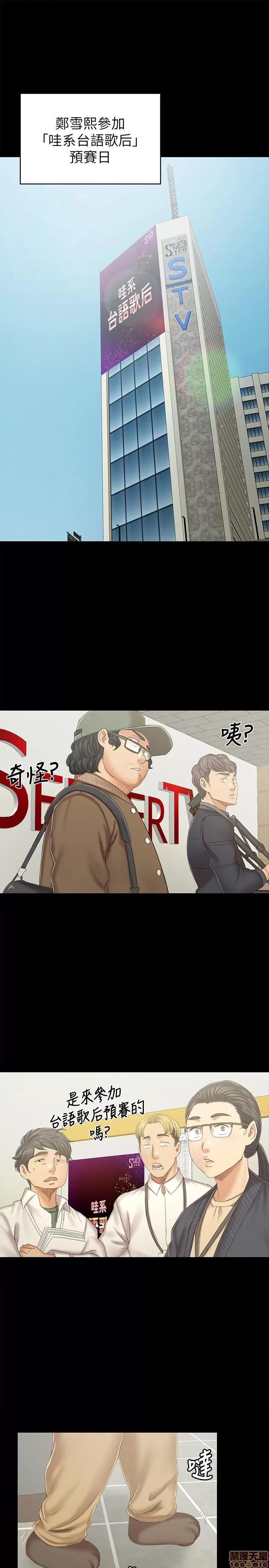传播小姐姐 KTV情人 89 第2页