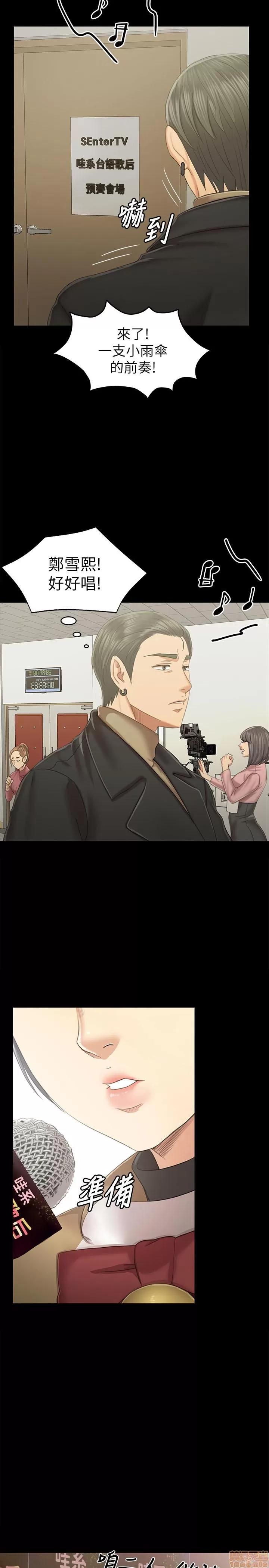 传播小姐姐 KTV情人 89 第18页