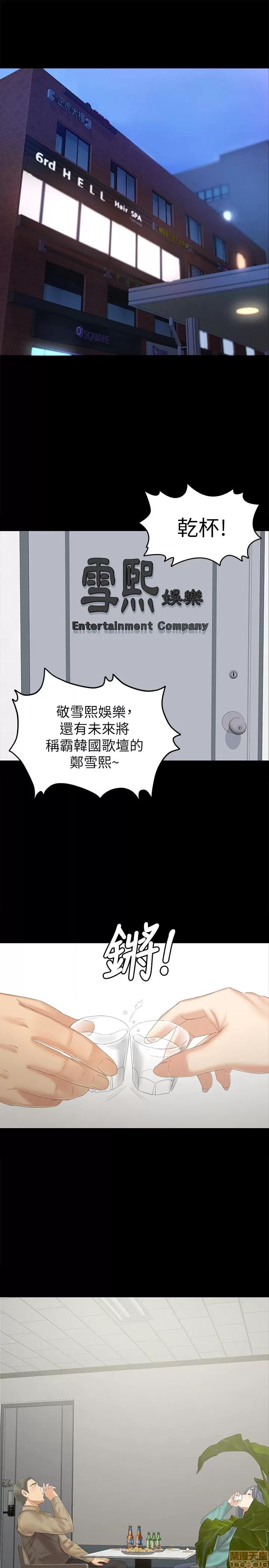 传播小姐姐 KTV情人 89 第21页