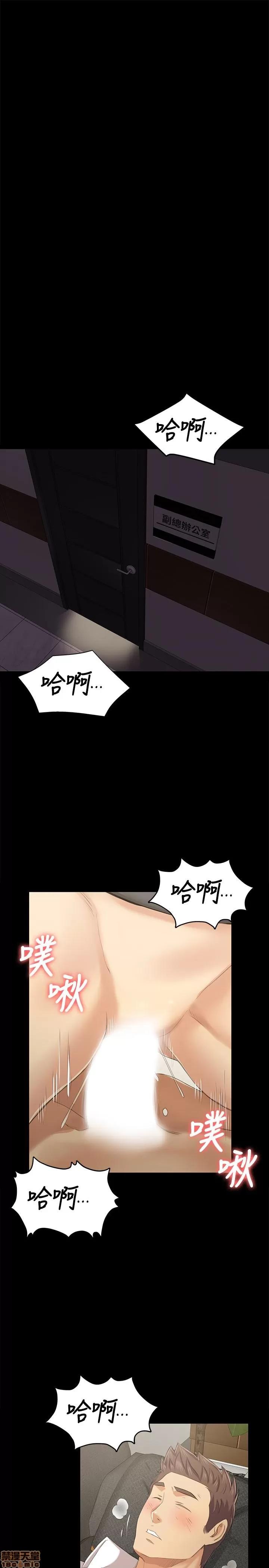 传播小姐姐 KTV情人 89 第26页