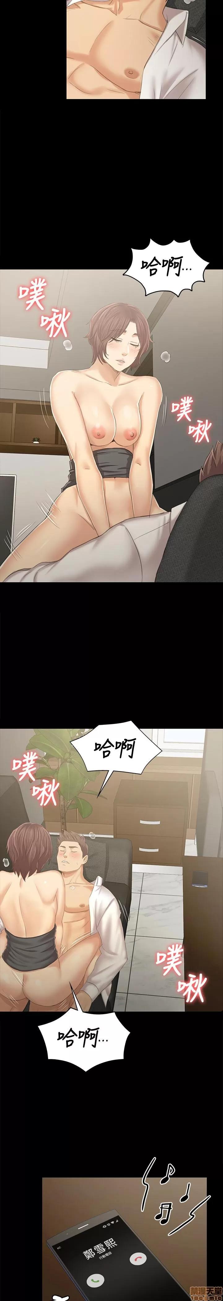 传播小姐姐 KTV情人 89 第27页