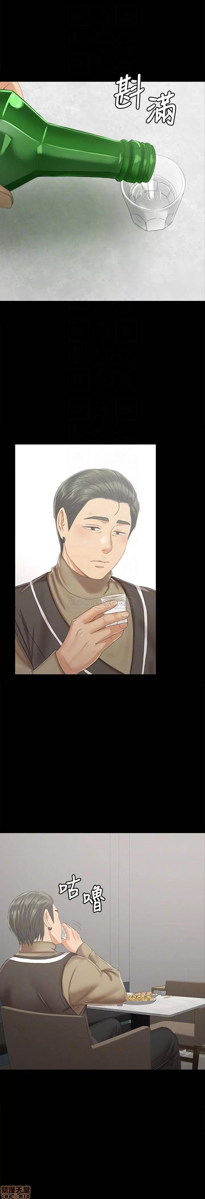 传播小姐姐 KTV情人 90 第4页