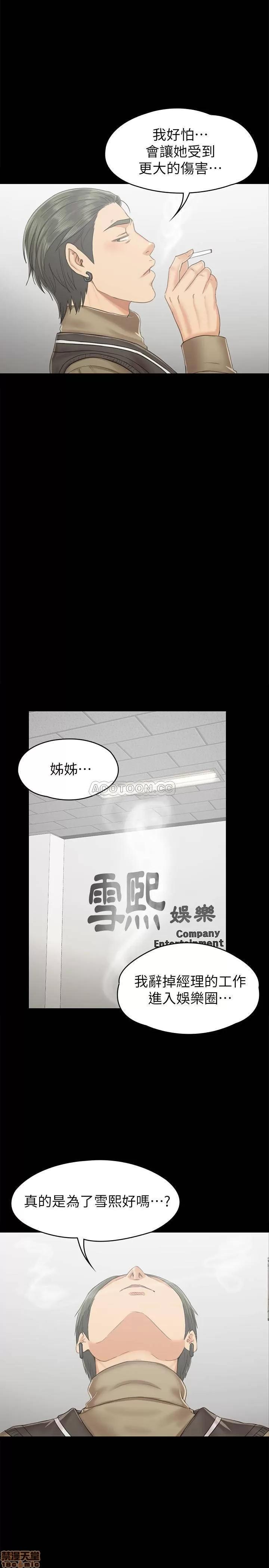 传播小姐姐 KTV情人 90 第7页