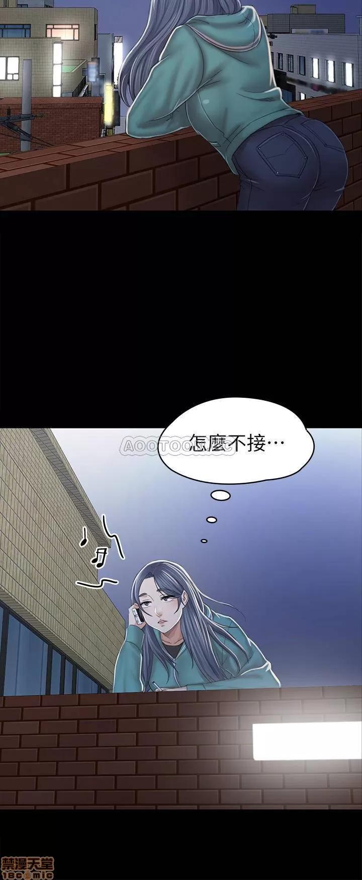 传播小姐姐 KTV情人 90 第9页