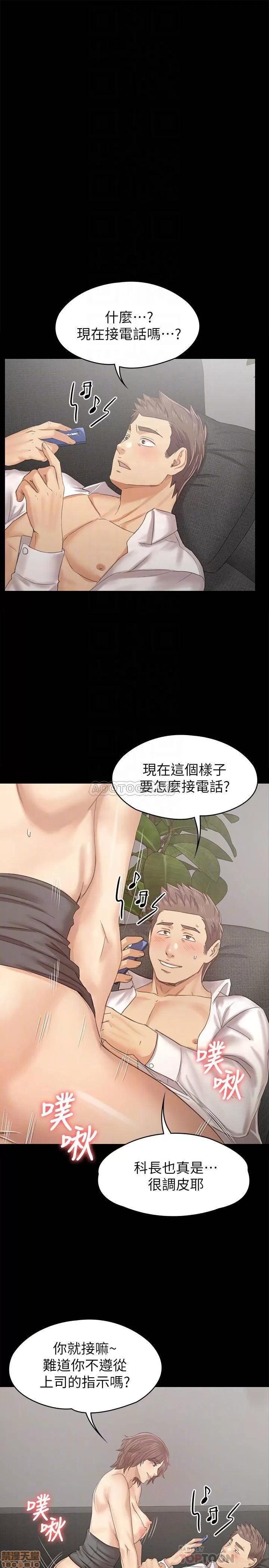 传播小姐姐 KTV情人 90 第10页