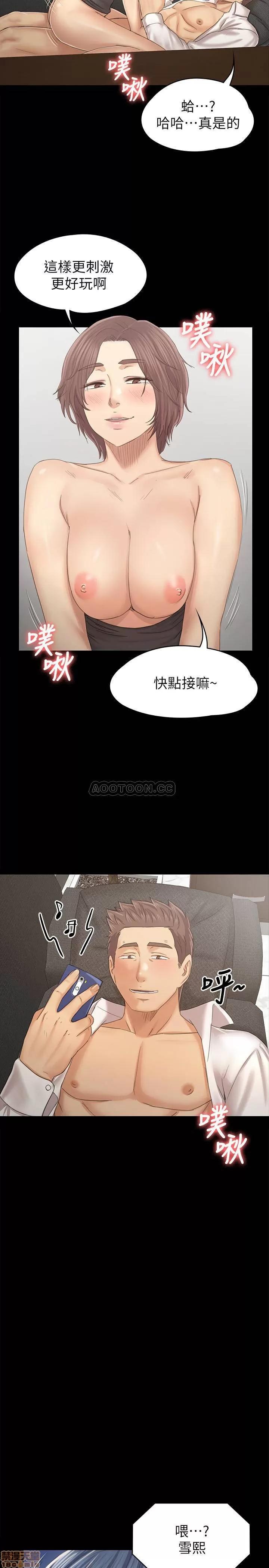 传播小姐姐 KTV情人 90 第11页