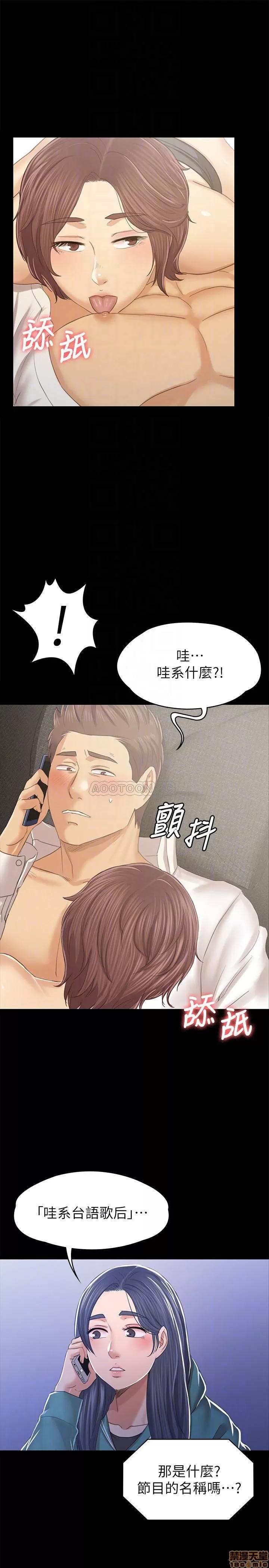 传播小姐姐 KTV情人 90 第16页