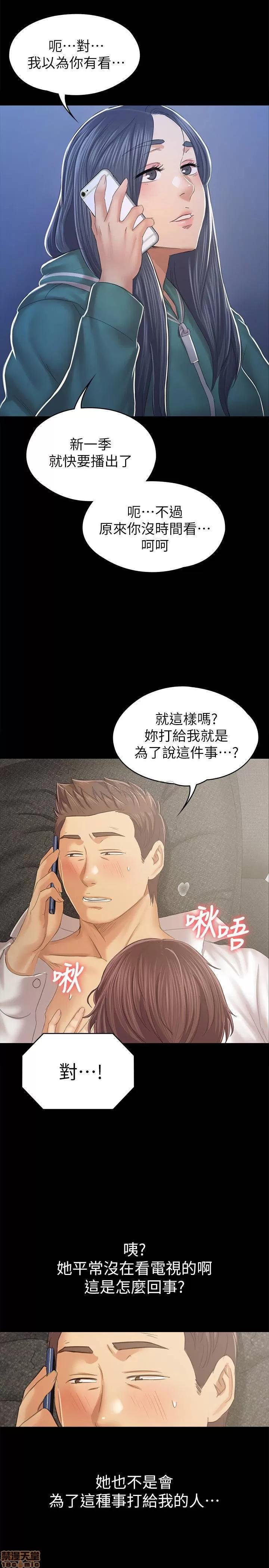 传播小姐姐 KTV情人 90 第19页