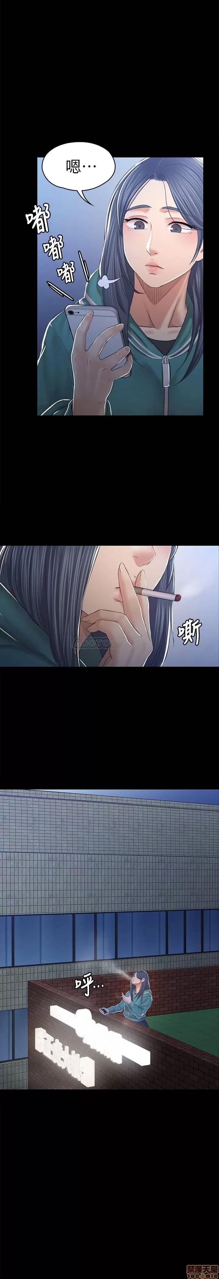 传播小姐姐 KTV情人 90 第21页