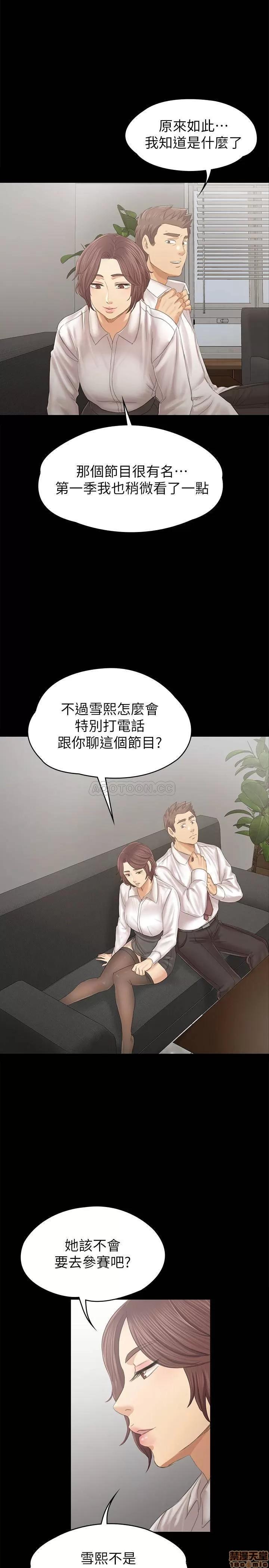 传播小姐姐 KTV情人 90 第23页