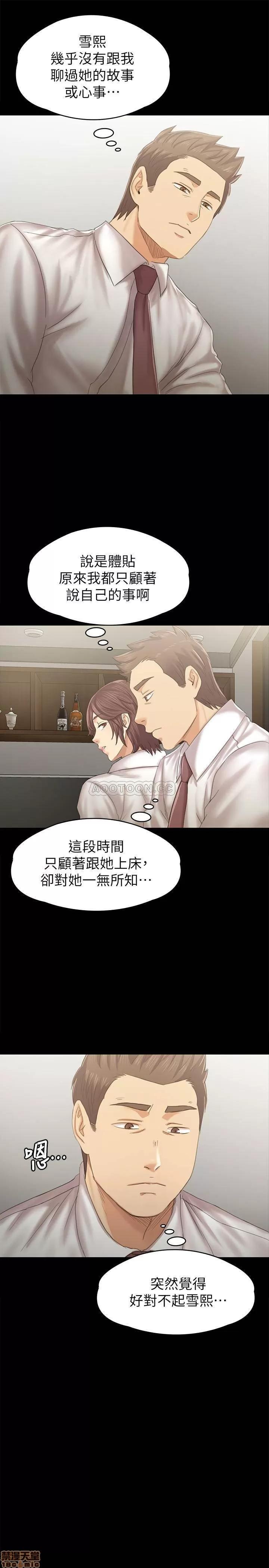 传播小姐姐 KTV情人 90 第30页