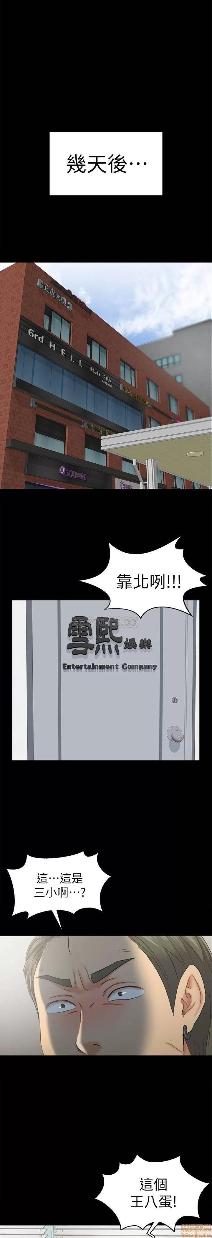 传播小姐姐 KTV情人 90 第31页