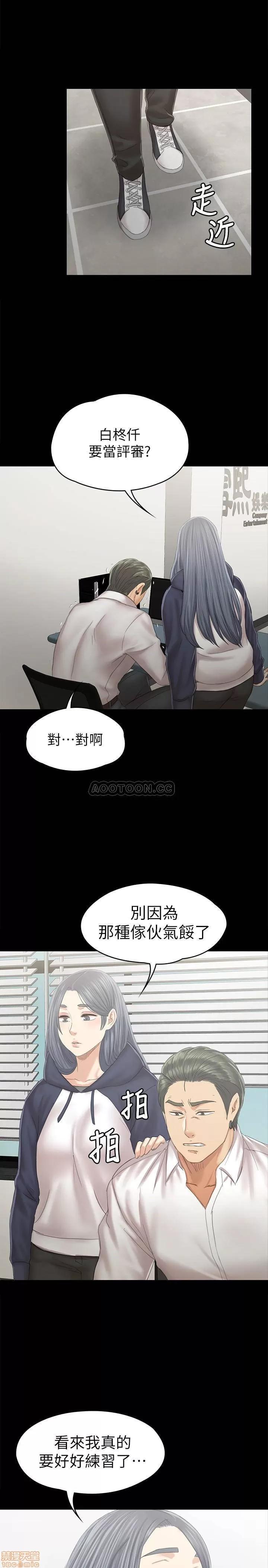 传播小姐姐 KTV情人 90 第33页