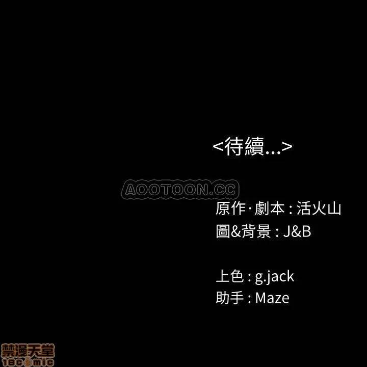 传播小姐姐 KTV情人 90 第35页