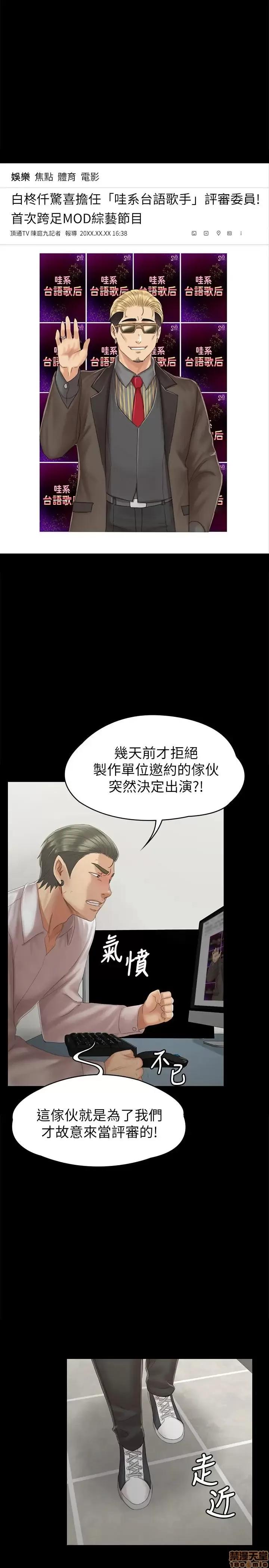 传播小姐姐 KTV情人 91 第1页