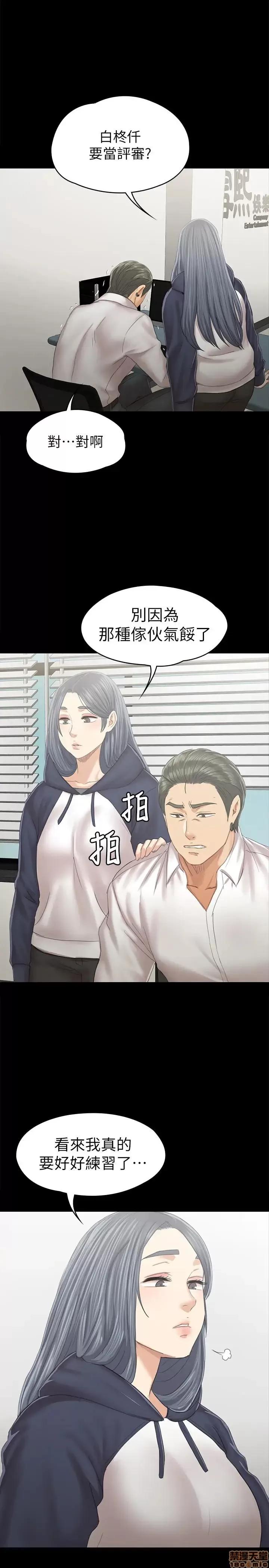 传播小姐姐 KTV情人 91 第2页