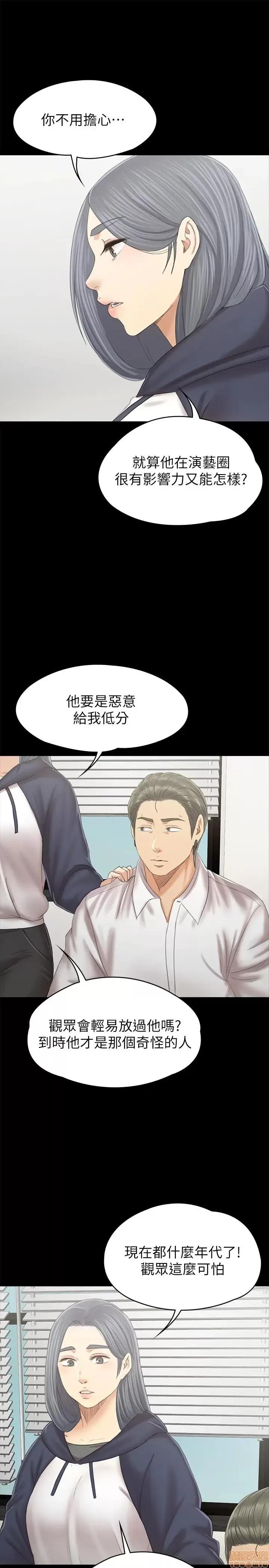 传播小姐姐 KTV情人 91 第4页