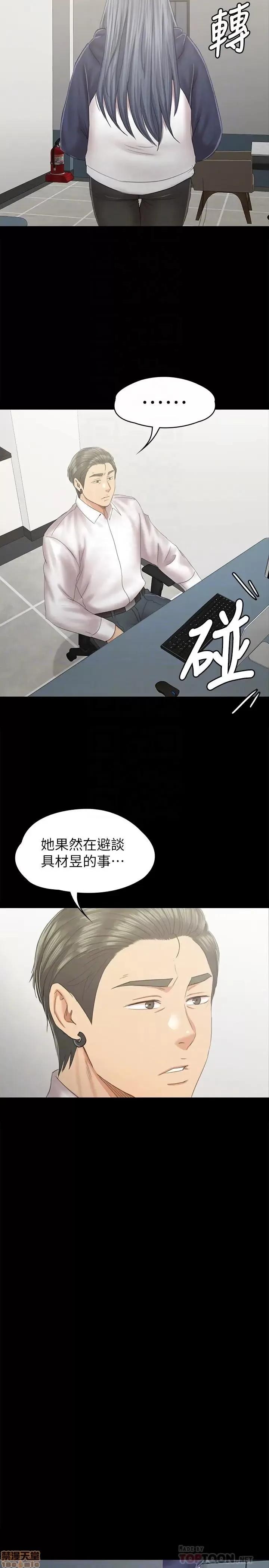 传播小姐姐 KTV情人 91 第15页
