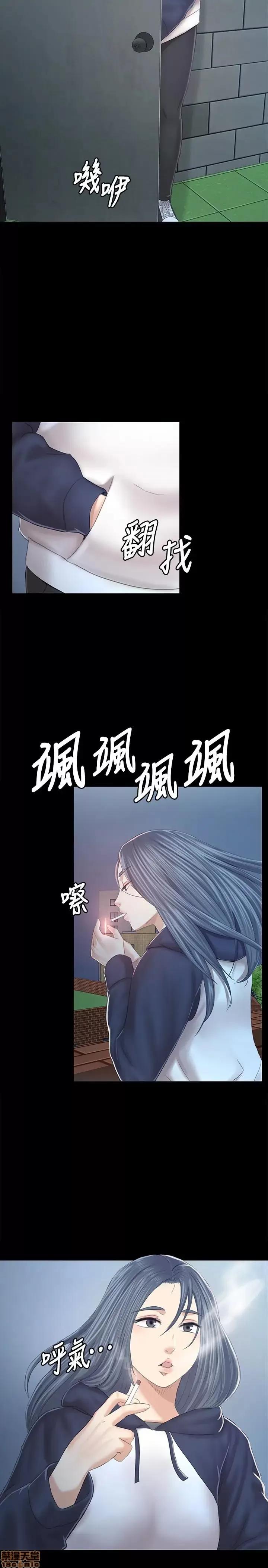 传播小姐姐 KTV情人 91 第16页