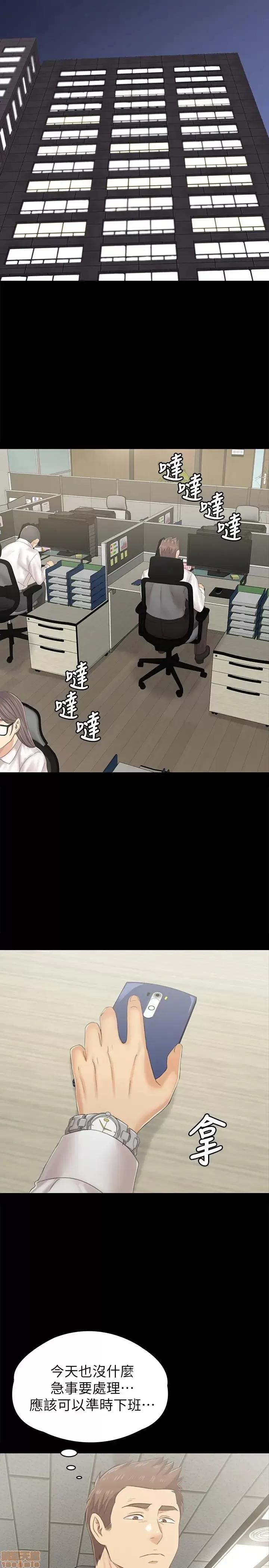传播小姐姐 KTV情人 91 第18页