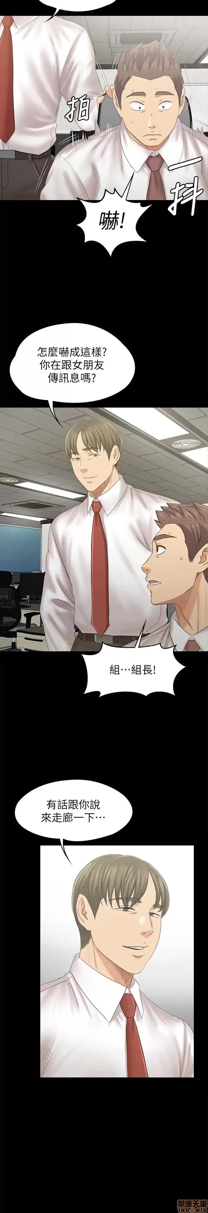 传播小姐姐 KTV情人 91 第20页