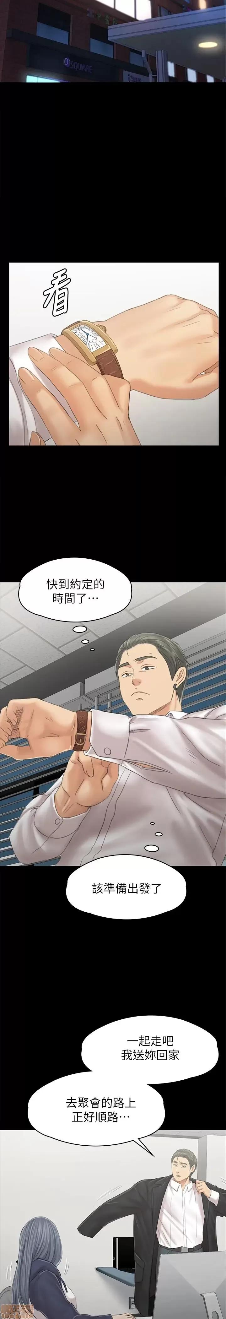 传播小姐姐 KTV情人 91 第23页