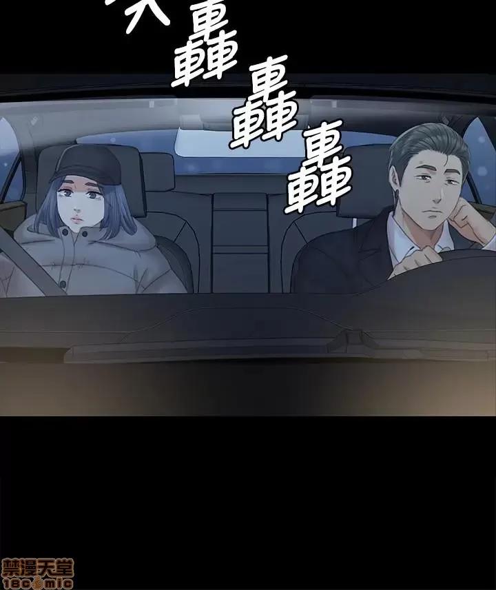 传播小姐姐 KTV情人 91 第25页